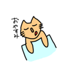 だいだいねこさん（個別スタンプ：7）