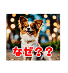 "ワンダフルワンズ: ほのぼの犬生活"（個別スタンプ：1）