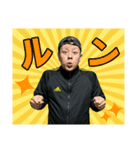 赤ウーがツモりてえんだキャラスタンプ（個別スタンプ：1）