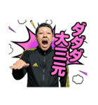 赤ウーがツモりてえんだキャラスタンプ（個別スタンプ：4）