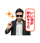 赤ウーがツモりてえんだキャラスタンプ（個別スタンプ：5）
