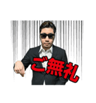 赤ウーがツモりてえんだキャラスタンプ（個別スタンプ：6）