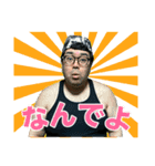 赤ウーがツモりてえんだキャラスタンプ（個別スタンプ：7）
