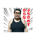 赤ウーがツモりてえんだキャラスタンプ（個別スタンプ：8）