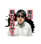赤ウーがツモりてえんだキャラスタンプ（個別スタンプ：12）