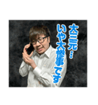赤ウーがツモりてえんだキャラスタンプ（個別スタンプ：14）