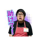 赤ウーがツモりてえんだキャラスタンプ（個別スタンプ：15）