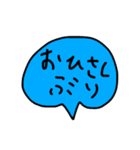 きもちもじ【プライベート】（個別スタンプ：12）