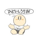 ちまっこい奴が代わりに返信してくれる（個別スタンプ：29）