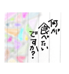 絵手紙な日常会話（個別スタンプ：16）