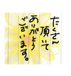 絵手紙な日常会話（個別スタンプ：29）