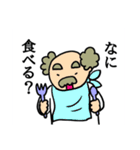 博士の愛すべき日常（個別スタンプ：3）