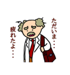 博士の愛すべき日常（個別スタンプ：14）