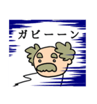 博士の愛すべき日常（個別スタンプ：19）