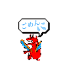モザイク化されたドラゴン（個別スタンプ：1）