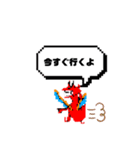 モザイク化されたドラゴン（個別スタンプ：5）