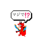 モザイク化されたドラゴン（個別スタンプ：6）