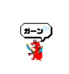 モザイク化されたドラゴン（個別スタンプ：7）