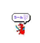モザイク化されたドラゴン（個別スタンプ：8）