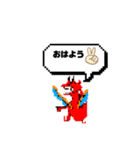 モザイク化されたドラゴン（個別スタンプ：11）