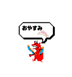 モザイク化されたドラゴン（個別スタンプ：12）