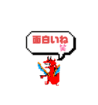 モザイク化されたドラゴン（個別スタンプ：15）
