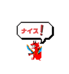 モザイク化されたドラゴン（個別スタンプ：16）