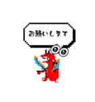 モザイク化されたドラゴン（個別スタンプ：19）