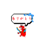 モザイク化されたドラゴン（個別スタンプ：20）