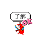 モザイク化されたドラゴン（個別スタンプ：21）