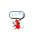 モザイク化されたドラゴン（個別スタンプ：22）