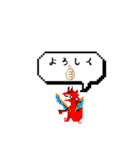 モザイク化されたドラゴン（個別スタンプ：23）