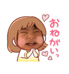 いちくんにこちゃんスタンプ（個別スタンプ：1）