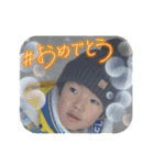 いちくんにこちゃんスタンプ（個別スタンプ：6）