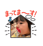 いちくんにこちゃんスタンプ（個別スタンプ：15）