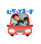 いちくんにこちゃんスタンプ（個別スタンプ：16）