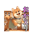 柴犬の可愛いスタンプ集（個別スタンプ：33）