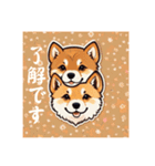 柴犬 スタンプ1（個別スタンプ：8）