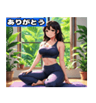 Yoga Cuties（個別スタンプ：2）