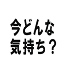 はい、論破。（個別スタンプ：2）