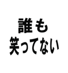 はい、論破。（個別スタンプ：10）