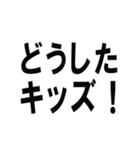 はい、論破。（個別スタンプ：13）