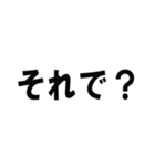 はい、論破。（個別スタンプ：22）