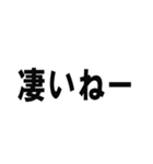 はい、論破。（個別スタンプ：23）