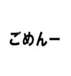 はい、論破。（個別スタンプ：24）