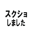 はい、論破。（個別スタンプ：31）