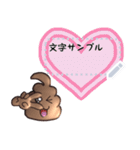 JunjunのpooメッセージSticker（個別スタンプ：1）