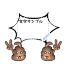 JunjunのpooメッセージSticker（個別スタンプ：2）