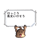 JunjunのpooメッセージSticker（個別スタンプ：4）