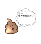 JunjunのpooメッセージSticker（個別スタンプ：5）